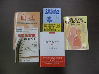 著書