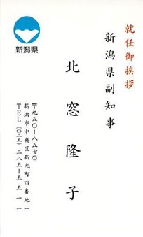 7月24日　北窓副知事新任ご挨拶　　国立国際医療研究センターの話題で盛り上がり