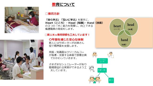 6月18日　新大保健学科訪問　過去2年新卒看護師・助産師さん離職は54人中1人