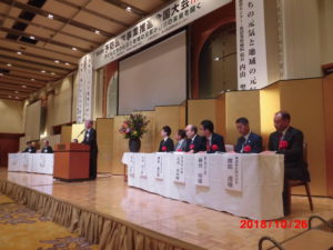 10月26日　予防医学事業推進全国大会　魚沼の魅力を紹介