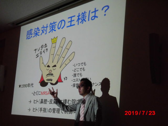 7月23日　魚沼基幹病院内感染対策研修会　会場から溢れる214名の参加者