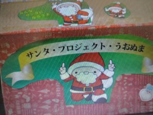 12月24日 クリスマスを病院ですごす子供たちに本のプレゼント