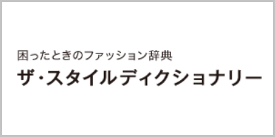 医療脱毛のおすすめ